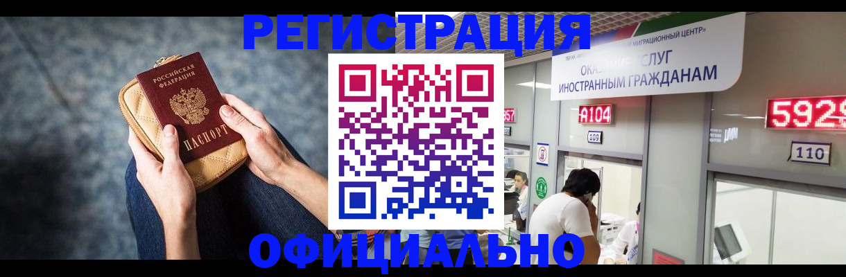 найти адрес прописки в Иланском