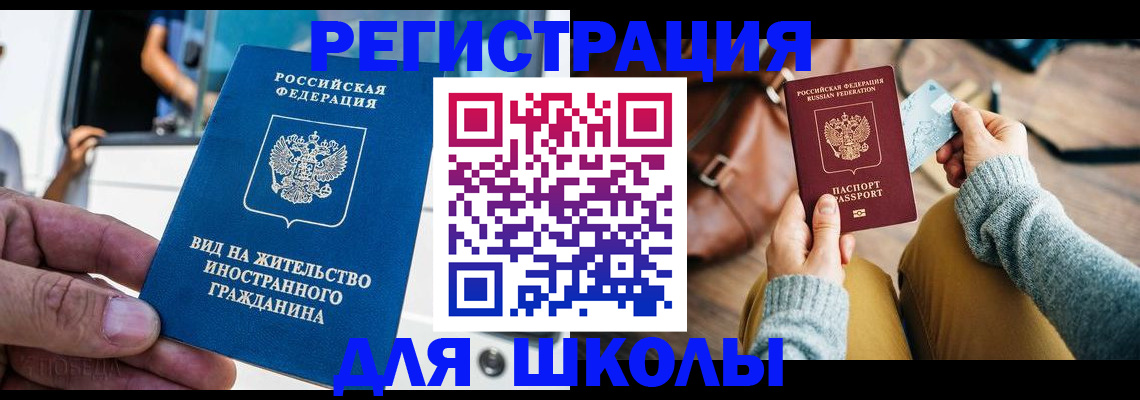 где прописаться в Иланском